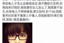 山亭侦探事务所：女性应正确看待夫妻人身关系